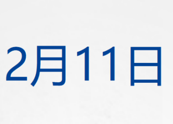 美联储宣布降息25个基点，鲍威尔透露关键信号；汕头：彻查「12·9」火灾原因；警方通报「小鹏汽车不雅视频」；培育钻石价格大跳水丨每经早参
