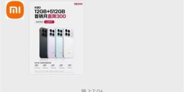 小米17 Ultra本月发布实锤：搭载国产一英寸旗舰影像