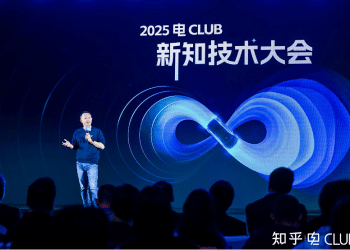 知乎2025电Club新知技术大会：重构AI时代人与车的信任契约