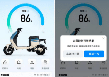 哈啰「双线翻车」：电动车大规模断服