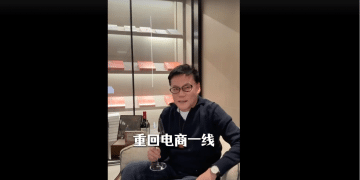 李国庆成立新公司「李享生活」 打造线上高端会员店