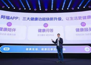 蚂蚁集团AQ升级为「蚂蚁阿福」 App月活超1500万