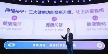 蚂蚁集团AQ升级为「蚂蚁阿福」 App月活超1500万