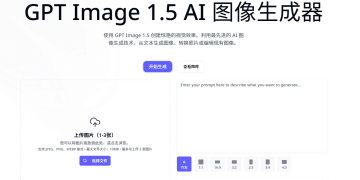 GPT Image 1.5 AI Image Generator