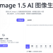 GPT Image 1.5 AI Image Generator