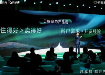 在成都，有人用造新能源车的方式造房子