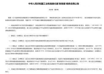 明年买车会更便宜吗？