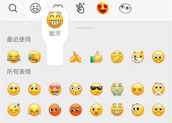 原来微信长按2秒钟这么好用：很多人都不知道