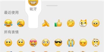 原来微信长按2秒钟这么好用：很多人都不知道