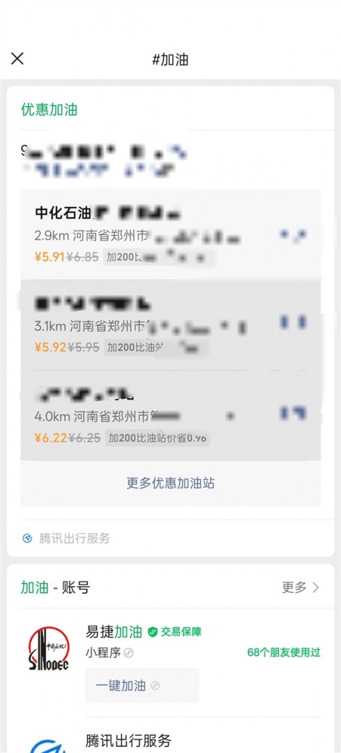 原来微信长按2秒钟这么好用：很多人都不知道
