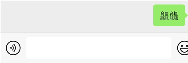 原来微信长按2秒钟这么好用：很多人都不知道
