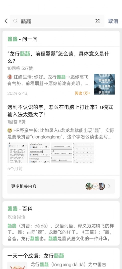 原来微信长按2秒钟这么好用：很多人都不知道
