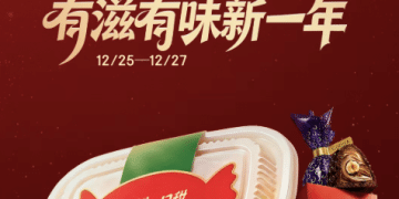 京东：未来3天，全北京下单七鲜小厨送巧克力