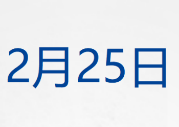 美股5连涨，道指、标普500指数创收盘新高；北京调整楼市限购政策；东方甄选新总裁定了；强生爽身粉致癌案判赔女子约110亿元丨每经早参