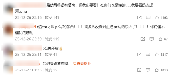 股价一度大跌15% 霸王茶姬发长文回应：未添加过多咖啡因