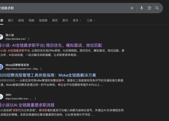 简小派 - 全链路求职