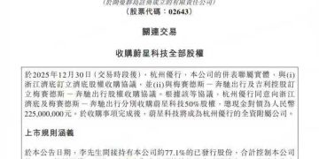 曹操出行拟收购耀出行、吉利商旅100% 股权，进军to B商旅市场