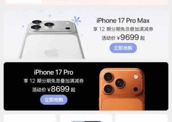 苹果官宣，这两款手机降价！