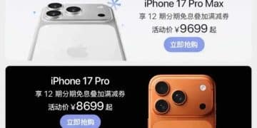 苹果官宣，这两款手机降价！