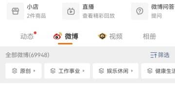 官方通报：陈震偷税118万余元，追缴并罚款共计247.48万元！此前被多个平台禁言