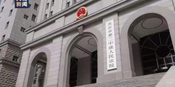 涉案近14亿元，詹某某诈骗、行贿被判无期！他被曝是知名女演员前夫，名下卡斯特罗签名限量雪茄柜、劳斯莱斯、大量茅台酒等财产被拍卖