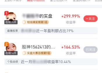 5万亿ETF市场迎变局：平安证券联手11家公募打造「投资圈」，开启财富管理生态服务模式