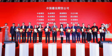 中泰期货荣获「中国最佳期货公司」等26个奖项