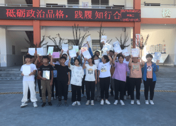 爱心托起希望 助学成就未来——华宝期货五年助学路践行社会责任