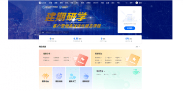 建信期货「建期研学」系列课程正式上线，助力期货人才培养与业务发展