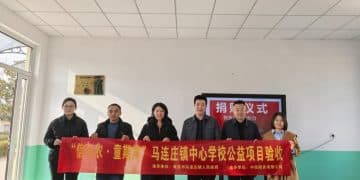 棋具传情 启智育人——中信期货「信兴农・童期声」公益项目为乡村教育注入新活力