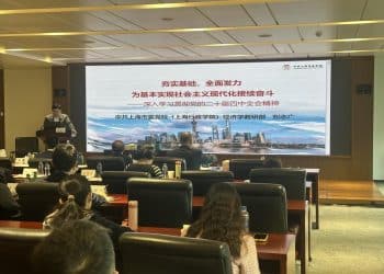 建信期货举办学习贯彻党的二十届四中全会精神专题辅导报告会暨宣讲会