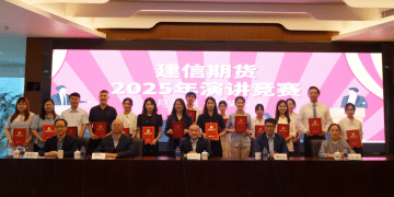 以赛赋能聚青春之力，以讲践学助高质量发展——建信期货举办首届青年演讲竞赛