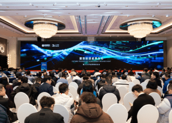 三十载深耕致远 数智化再启新程——浙商期货举办期货科技成果发布暨2026年度策略报告会