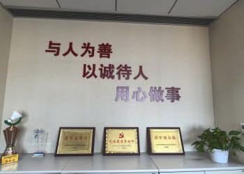 诚信筑基 行稳致远——华宝期货深化诚信文化建设，护航业务助力实体经济