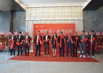 广州期货深圳分公司正式开业 深耕大湾区服务实体经济