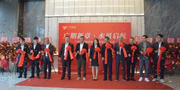 广州期货深圳分公司正式开业 深耕大湾区服务实体经济