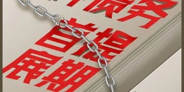 地产「优等生」受困20亿元到期债务，首次债务展期仍在博弈，明年还有超百亿元公开债到期