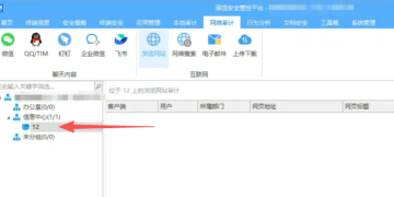 监视员工的电脑软件被公开叫卖！记者实测：微信聊天就像在「裸奔」，杀毒软件却「失明」