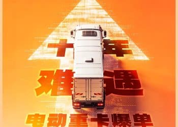 新能源重卡爆单了，11月销量同比增长178%！两班倒都供不应求，客户直接进厂催单，这情景十年难遇