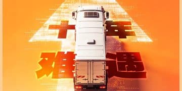 新能源重卡爆单了，11月销量同比增长178%！两班倒都供不应求，客户直接进厂催单，这情景十年难遇