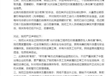 先导智能，最新发声！