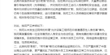 先导智能，最新发声！