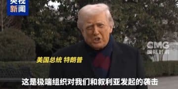 美军遭袭，3人死亡！特朗普发声：将进行报复