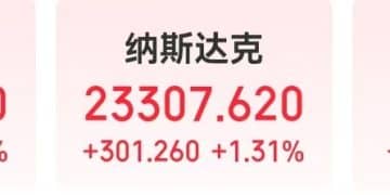 甲骨文涨近7%，博通涨超3%，英伟达市值增超万亿元！美联储官员发声，事关利率策略！俄罗斯央行降息50个基点