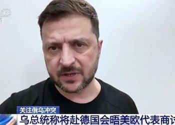 泽连斯基称将赴德国会晤美欧代表商讨俄乌停火，透露乌方核心目标！扎哈罗娃回应欧盟冻结俄罗斯资产，匈牙利总理发声......