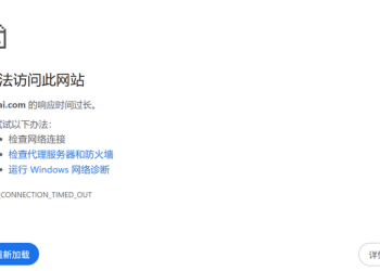 GrsAi Api 聚合平台跑路了？充值完居然无法打开网页，到底怎么回事？