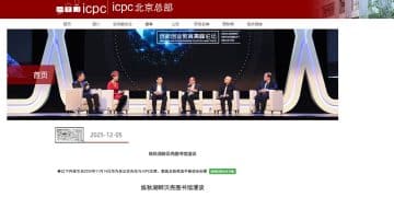 万字长文！华为任正非最新讲话！谈到AI、算力、年轻人，信息量巨大......