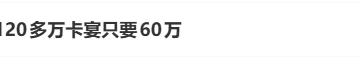 海南封关后，保时捷卡宴、宝马X5便宜几十万元？可以买，但条件很严格