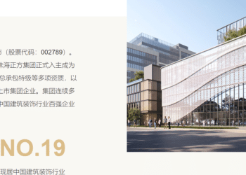 A股再现「中国好股东」 ，不仅免了控股公司14亿元债务，还捐赠其4亿元现金