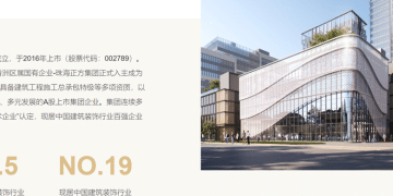 A股再现「中国好股东」 ，不仅免了控股公司14亿元债务，还捐赠其4亿元现金